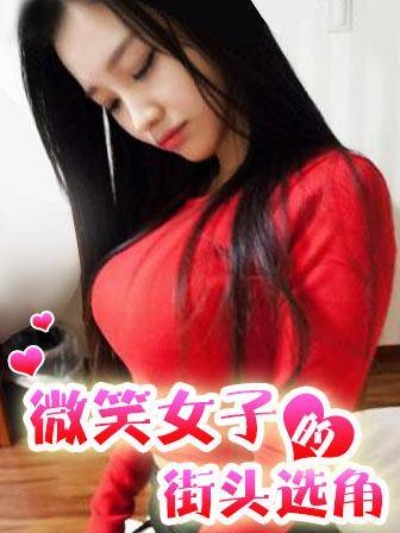 妹子、魔法与修仙者漫画免费阅读